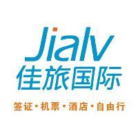 全球出行无忧，广州佳旅为您定制商旅新体验