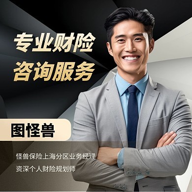 如何挑选与制作专业商务头像，提升个人服务形象