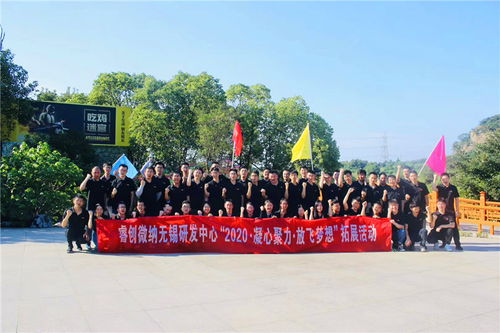 江阴专业拓展训练公司 打造卓越团队，赋能个人商务服务