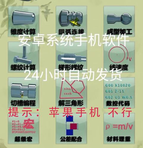 数控车削锥度螺纹 从宏程序编程到车工计算的实践全解析